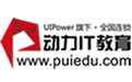 java开发培训logo