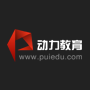 师黎华,主要成果,动力IT实训