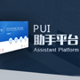 柳彬彬,主要成果,动力IT实训