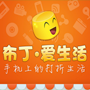 丁佳佳,主要成果,动力IT实训