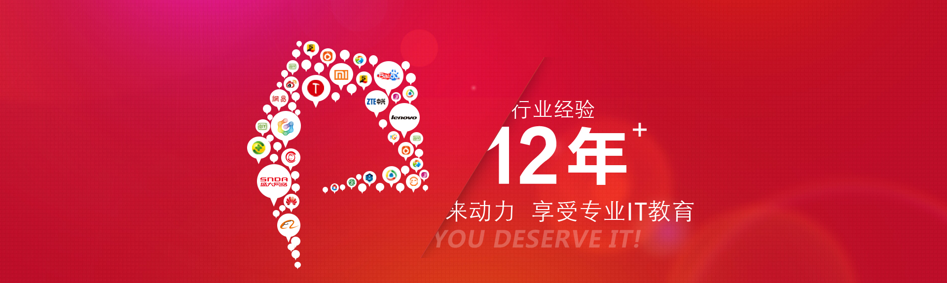 南通Java培训：在实战项目中得到锻炼！