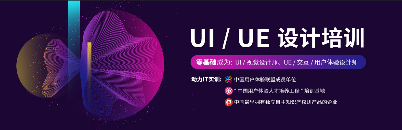 UI设计的市场需求和薪资待遇？