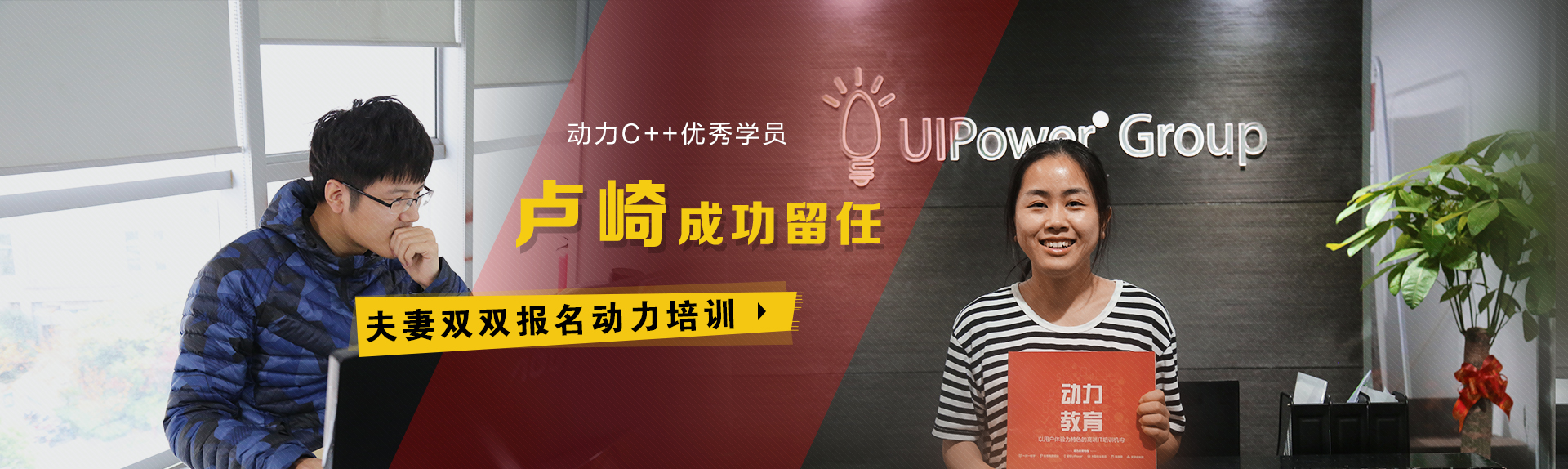 南通C++培训优秀学员案例