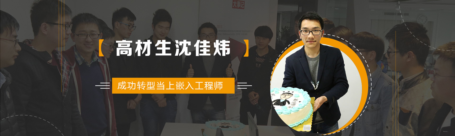 南通C++培训成功学员心得分享！