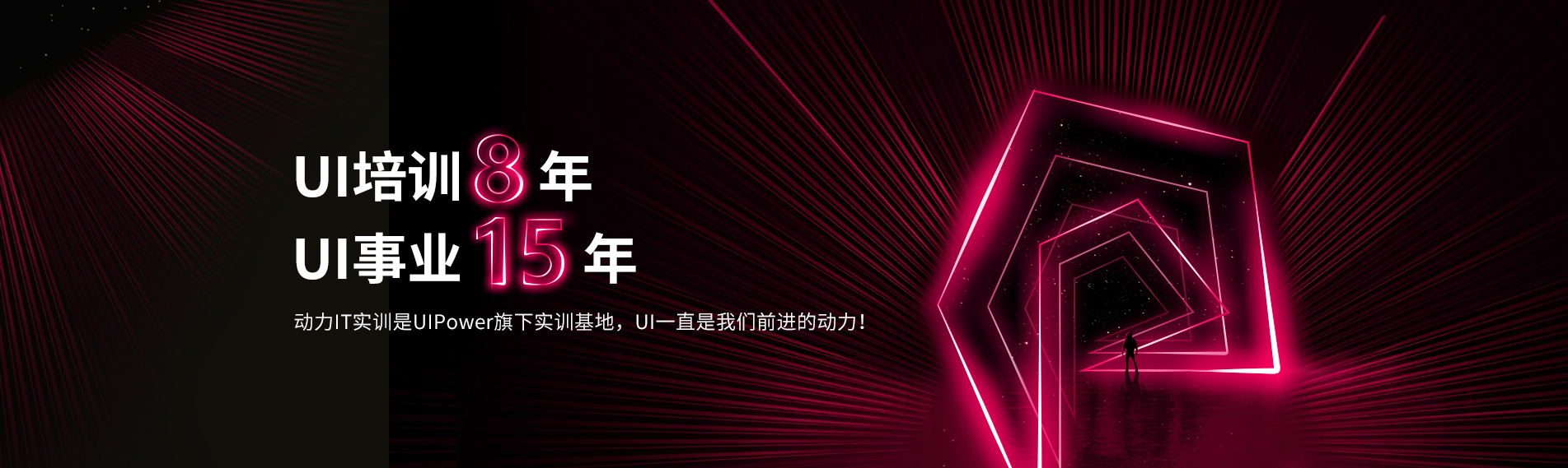 南通ui设计培训哪家好