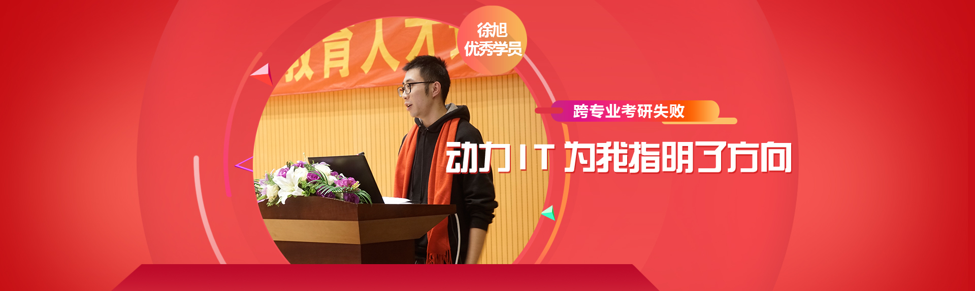 南通动力C++培训优秀学员分享