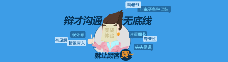 辩才,动力IT实训